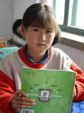 ФУ-ЮЙСКИЕ КЫРГЫЗЫ или кыргызы из провинции Хэйлуньцзян картинка